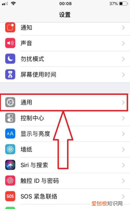 iPhone小圆圈在哪设置，苹果手机的小圆点怎么设置出来