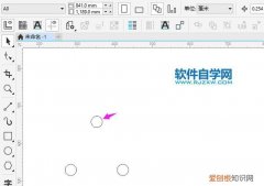 cdr应该如何才可以制作圆角