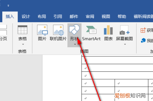 Word上可以咋手写签名，怎样在word中实现手写签名功能