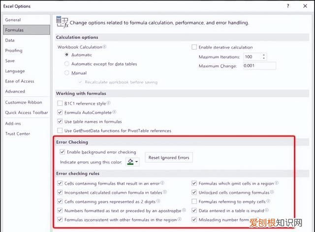 excel ctrl+e无法智能填充怎么办 excel隐藏错误提示