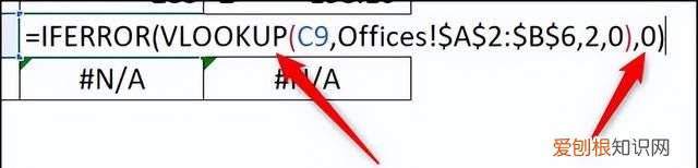 excel ctrl+e无法智能填充怎么办 excel隐藏错误提示