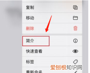 苹果手机看照片大小怎样看，iphone怎么看相册照片的大小