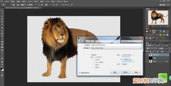 ps抠图怎么把人物扣下来，抠出来的图有白边怎么去除