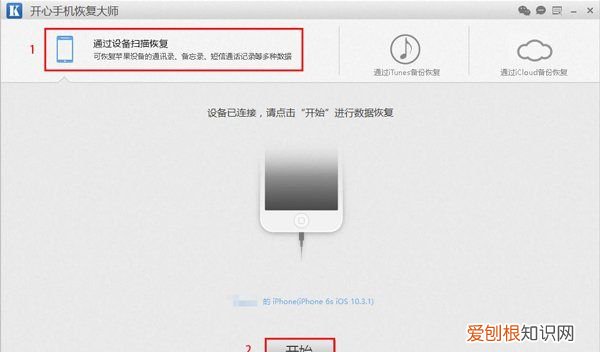 苹果手机上可以咋导出通讯录，苹果手机怎么导出通讯录联系人