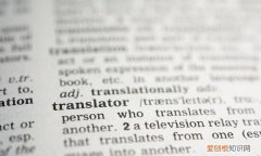 翻译的由来，英文翻译前面的那些字母是什么意思