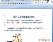 去哪里找word打印的位置，word文档打印区域在哪里