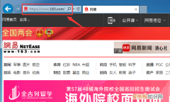 email怎么注册新账号，Email注册新账号怎么操作