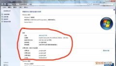 鲁大师怎么看电脑配置，该怎样才可以看电脑配置