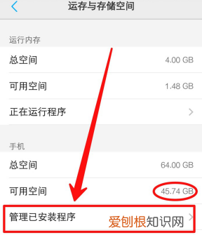 qq怎么清理缓存，手机qq清空缓存数据怎么恢复