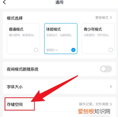 qq怎么清理缓存，手机qq清空缓存数据怎么恢复