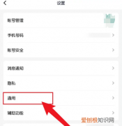 qq怎么清理缓存，手机qq清空缓存数据怎么恢复