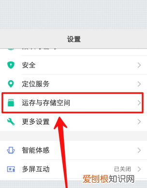 qq怎么清理缓存，手机qq清空缓存数据怎么恢复