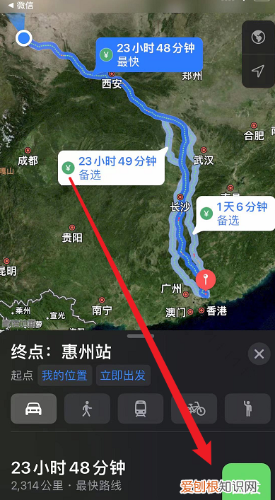 微信在哪里设置默认付款方式，微信发送的位置怎么怎么设置导航