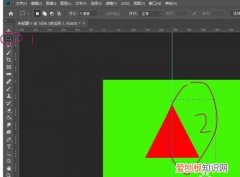 PS怎么样才可以画三角形，ps怎么建立一个三角形选区