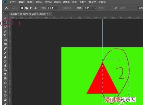 PS怎么样才可以画三角形，ps怎么建立一个三角形选区
