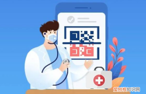 如何打印健康码，如何查看自己的健康码