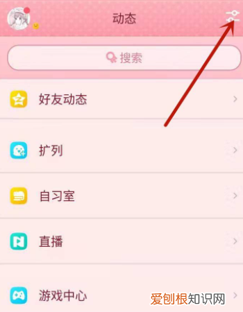 qq怎么查看附近我的访客，qq附近的人访客记录怎么看不到了呢