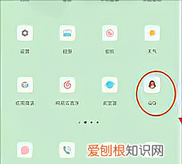 qq怎么查看附近我的访客，qq附近的人访客记录怎么看不到了呢