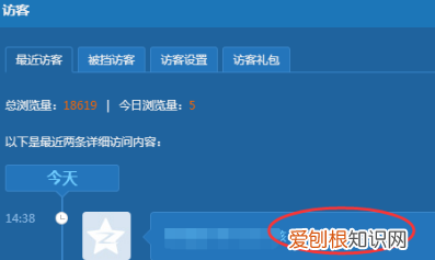 qq怎么查看附近我的访客，qq附近的人访客记录怎么看不到了呢