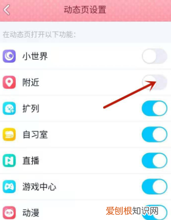 qq怎么查看附近我的访客，qq附近的人访客记录怎么看不到了呢