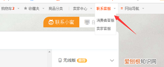 淘宝怎么加好友，该如何添加淘宝好友