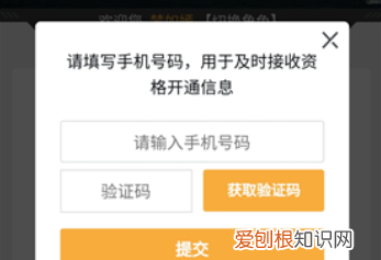 和平精英体验服申请号，和平精英体验服怎么申请