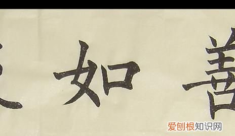 从善如流的意思，改过不吝，从善如流。意思？