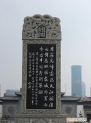 姑苏城外寒山寺的下一句