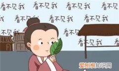 一叶障目的道理，一叶障目这个成语说明了一个关于光的科学道理。？