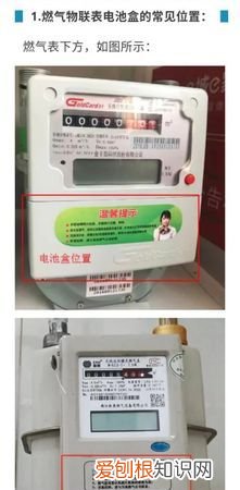 天然气表怕冻吗，天然气壁挂炉上水阀门冻了怎么办水压太低开火没问题吧