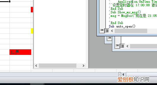 电脑里要怎样共存两个窗口，电脑怎么让两个窗口同时存在