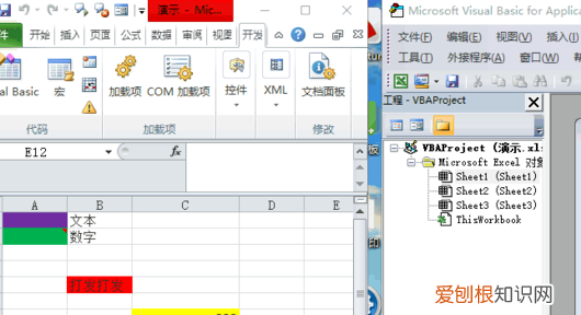 电脑里要怎样共存两个窗口，电脑怎么让两个窗口同时存在