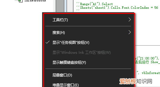 电脑里要怎样共存两个窗口，电脑怎么让两个窗口同时存在