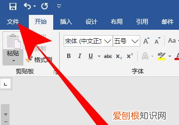 word可以咋不显示回车符，word里怎么让回车键不显示