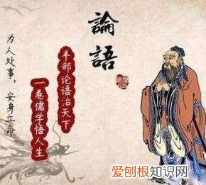 不知其可是什么意思，人而无信不知其可的意思是啥呀