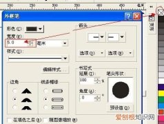 cdr插入图片该怎么样进行操作