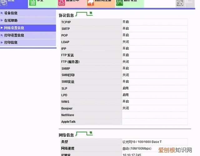 新手处理共享打印机总是没有反应的故障怎么办