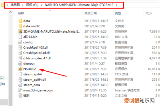 游戏的压缩包怎么安装，的游戏里有多个rar文件怎么安装到电脑