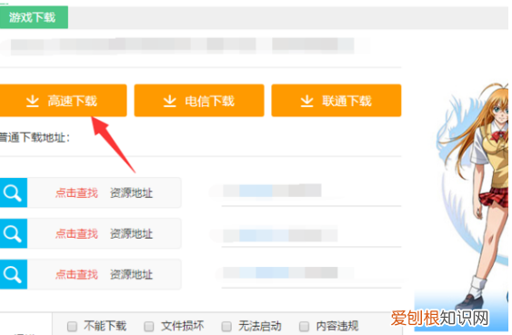 游戏的压缩包怎么安装，的游戏里有多个rar文件怎么安装到电脑
