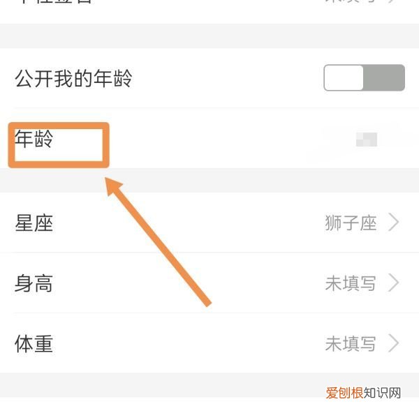 支付宝如何查看年龄，支付宝年龄怎么查看