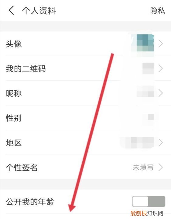 支付宝如何查看年龄，支付宝年龄怎么查看