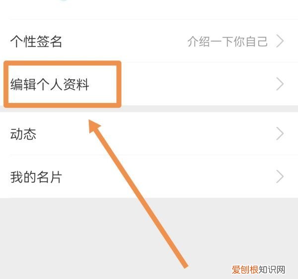 支付宝如何查看年龄，支付宝年龄怎么查看