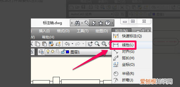 cad连续标注应该怎样操作，cad连续标注快捷键用不了