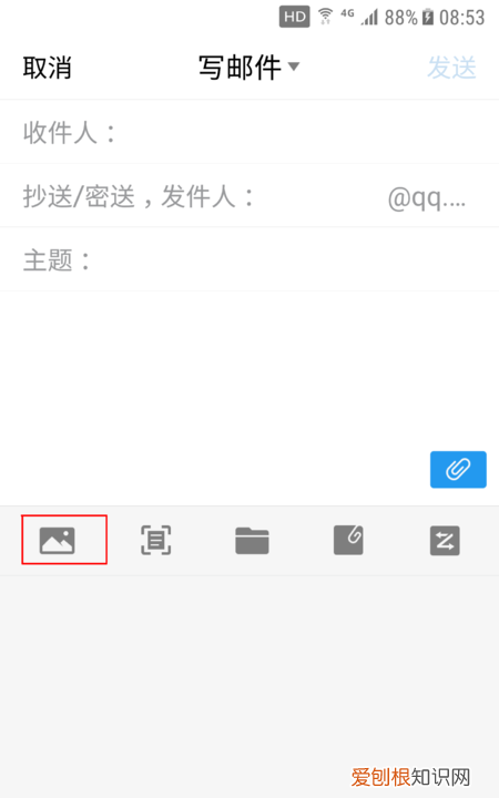 qq邮箱怎样发，如何发图片到qq邮箱
