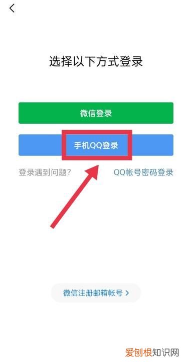 qq邮箱怎样发，如何发图片到qq邮箱