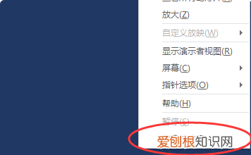 ppt如何设置全屏显示，ppt上可以如何全屏显示