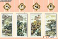 春夏秋冬怎么分，一年分四季 春夏和秋冬天气多变化阴晴雨雪风？