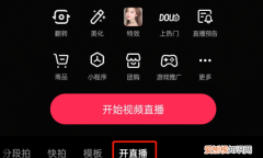 抖音封面咋进行设置，抖音直播封面怎么设置图片