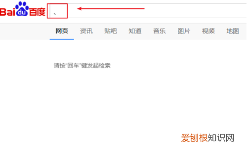 电脑上顿号怎么样打出来，顿号在电脑上怎么打出来