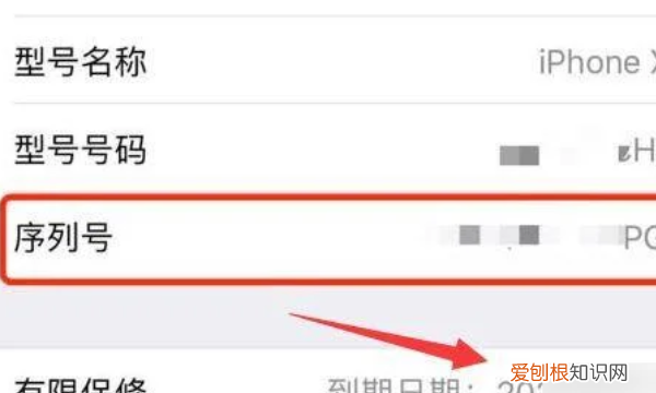 如何查看苹果手机激活时间，应该要如何查看苹果手机激活时间